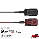 リーシュコード サーフィン 9ft プロ レギュラー DEFLOW デフロウ デフロー PERFORMANCE LEASH パフォーマンスリーシュ 9FT 7mm 足首用 ロングボード用 ロング用 ソフトボード用にも 9フィート 9feet サーフリーシュ パワーコード 【あす楽対応】