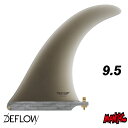 ロングボード センターフィン シングルフィン DEFLOW デフロウ デフロー TW TAPERED RAKE FIN 9.5” タイラーウォーレン テーパードレイクフィン ロングボード用 サーフィン