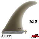 ロングボード センターフィン シングルフィン DEFLOW デフロウ デフロー TW TAPERED RAKE FIN 10.0” タイラーウォーレン テーパードレイクフィン ロングボード用 サーフィン