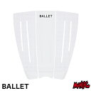 デッキパッド サーフィン BALLET バレー ショートボード用 WHITE SWAN ホワイトスワン 3ピース ショート用 トラクションパッド デッキパッチ デッキパット