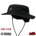 【抽選で最大5000PTゲット】【日祝も発送】サーフハット ビーチハット メンズ レディース タバルア TAVARUA TM1033 ウォームサーフハット 耳あ...