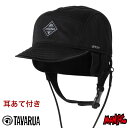 【日祝も発送】サーフハット ビーチハット メンズ レディース タバルア TAVARUA TM1034 ウォームサーフCAP 耳あて付き ウォームサーフキャップ ...
