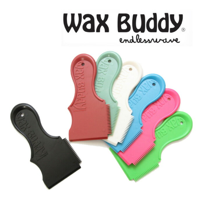 Wax Buddy / ワックスバディー スクレ