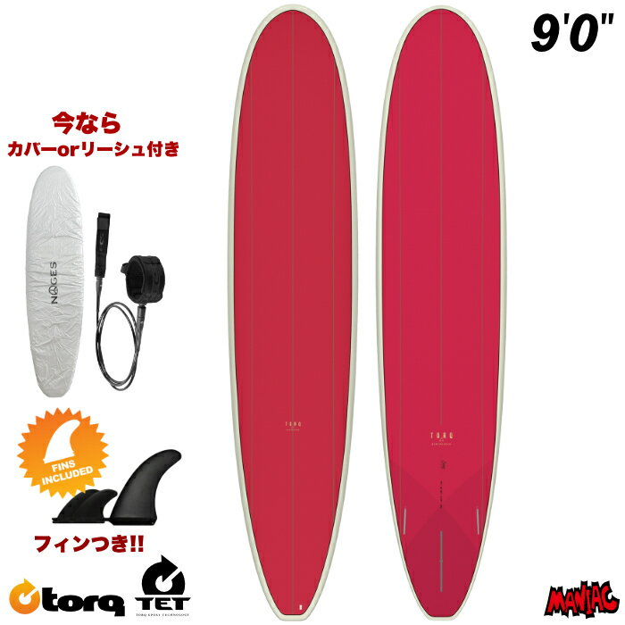 乐天商城 - トルクサーフボード ロングボード TORQ SURFBOARDS TET LONG BOARD - LEGACY DESIGN 9’0” レガシーデザイン ログ シングルスタビ エポキシボード EPSボード サーフィン