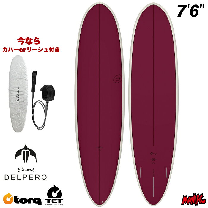 乐天商城 - トルクサーフボード ミッドレングス TORQ SURFBOARDS TET - DELPERO MPW Mid Pro Wide 7’6” デルペロ ミッドプロワイド ファンボード シングルスタビ エポキシボード EPSボード サーフィン
