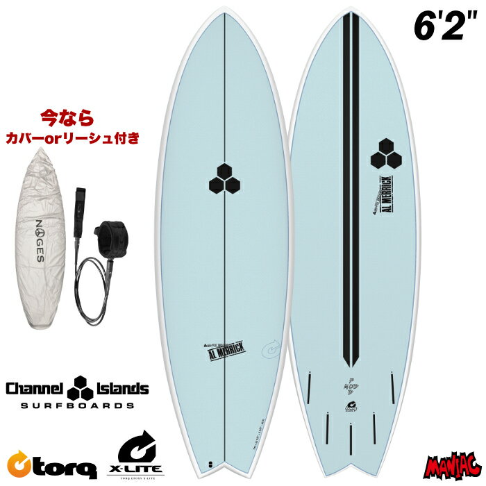 乐天商城 - トルクサーフボード アルメリック ポッドモッド TORQ SURFBOARDS X-LITE CHANNEL ISLANDS POD MOD 6’2” チャンネルアイランド ショートボード 5フィン トライフィン クワッドフィン エポキシボード EPSボード AL MERRICK サーフィン