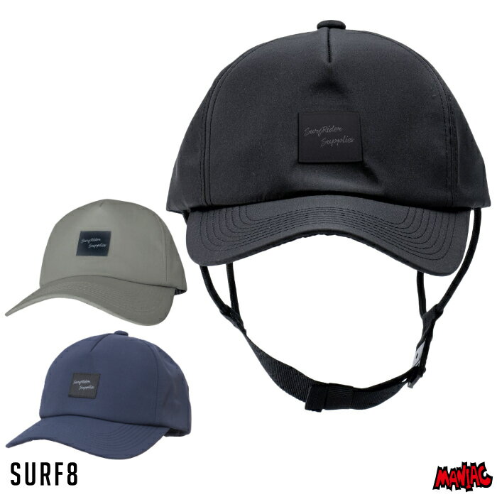 乐天商城 - サーフハット SURF8 サーフエイト サーフキャップ 86S3UC1 撥水サマーサーフキャップ SUMMER SURF CAP 帽子 日焼け防止 紫外線対策 サーフィン SUP アウトドア 海水浴 プール 猛暑対策