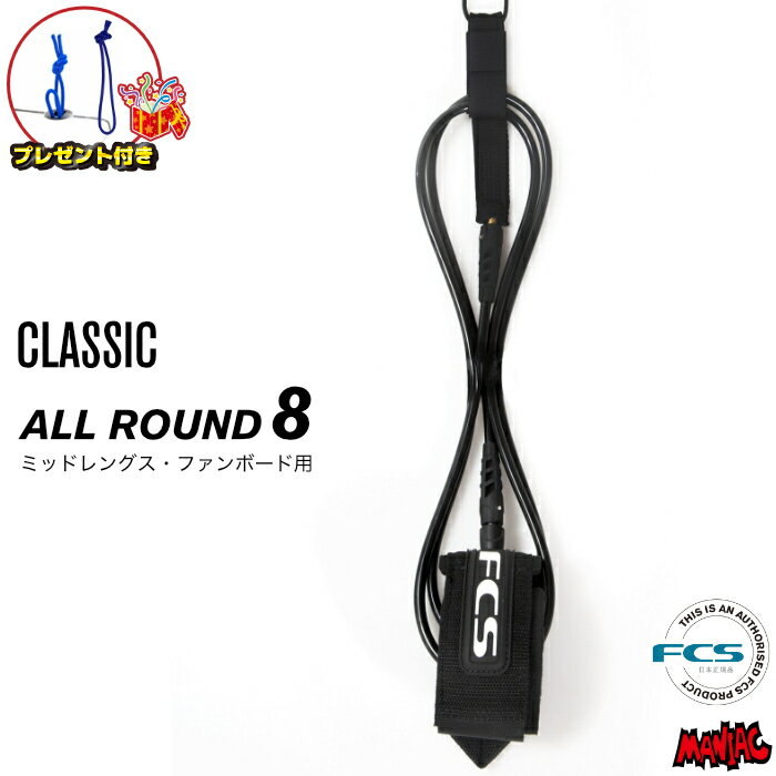 楽天市場】8 フィート ボードの通販