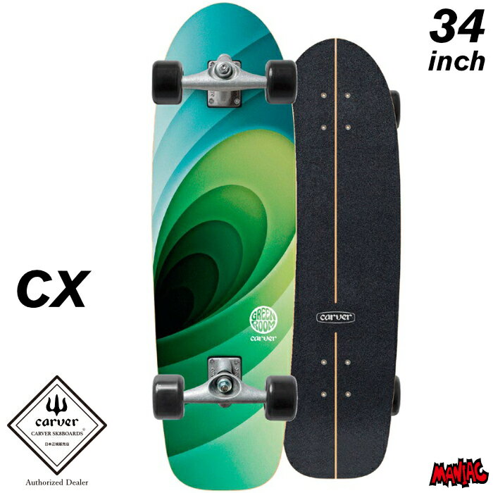 サーフスケート 陸トレ用 ロングスケート サーフィン練習用 美品 107cm carver（カーバー） スケートボード Aipa sting アイパスティング