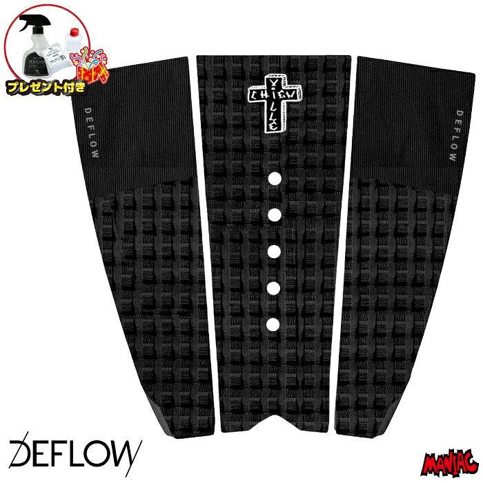 【プレゼント付】 デッキパッド サーフィン DEFLOW デフロウ デフロー ショートボード用 CHIENVILLE PAD 3ピース シエンヴィル デッキパッチ デッキパット ショート用