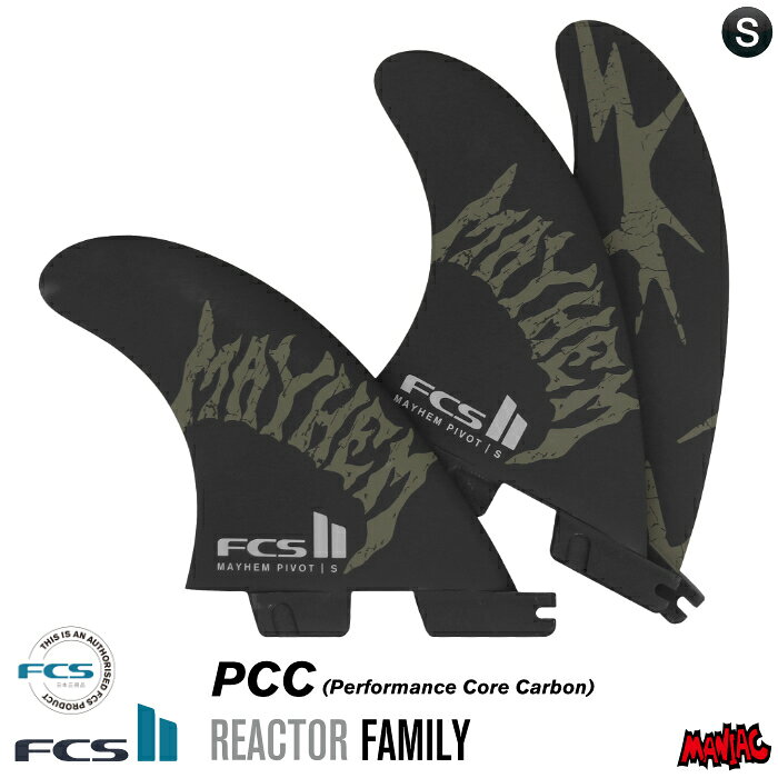 FCS2 FIN エフシーエス2フィン トライフィン MB Mayhem Pivot - PCC Aircore MOSS マットバイオロス メイヘム ピボット パフォーマンスコアカーボン エアコア Sサイズ ショートボード用 3フィン スラスター サーフィン