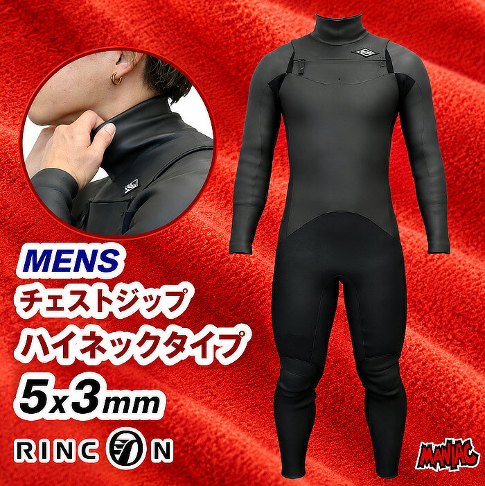楽天市場】ネック エントリー セミドライの通販