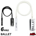 リーシュコード サーフィン BALLET バレー 6ft プロ コンプ PIROUETTE LEASH ピルエットリーシュ PRO6FT COMP ショートボード用 ショート用 ソフトボード用にも 6feet 【あす楽対応】