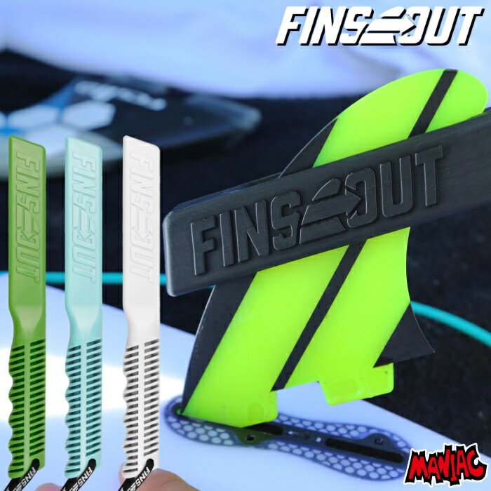 FINSOUT フィンズアウト FIN REMOVAL TOOL FCS2FIN エフシーエス2フィ ...