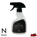 サーフィン ワックス落とし リムーバー ワックスクリーナー Nooly ノーリー SURF WAX REMOVER リムーバースプレー 300ml ワックスリムーバー WAXリムーバー サーフボード 掃除