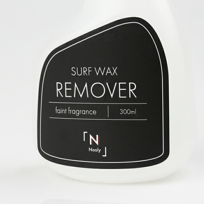 �����ˤ�ȯ���ۥ����ե��� ��å�����Ȥ� ��ࡼ�С� ��å������꡼�ʡ� Nooly �Ρ��꡼ SURF WAX REMOVER ��ࡼ�С����ץ졼 300ml ��å�����ࡼ�С� WAX��ࡼ�С� �����եܡ��� �ݽ�