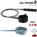 サーフィン リーシュコード マリンスポーツ XM SURF MORE Regular 9ft Surfboard Leash with Power Clip Quick Release Upgrade, Cord Thickness (.270in), Key Pocket, Unbreakable Swivels, Detachable Railsaver, Made in サーフィン リーシュコード マリンスポーツ