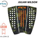 デッキパッド サーフィン FCS エフシーエス ショートボード用 JULIAN WILSON GROM ジュリアンウィルソン グロム キッズサイズ 子供用 3ピース デッキパッチ デッキパット ショート用 【あす楽対応】 【あす楽対応】