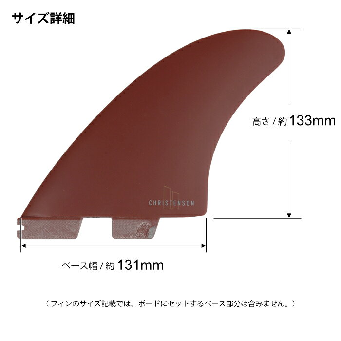 【日祝も発送】[プレゼント付き]FCS2 FIN フィン ツインフィン クリステンソンツイン CHRISTENSON TWIN - PG M-L レッド パフォーマンスグラス エフシーエス2フィン ショート用 サーフィン 2