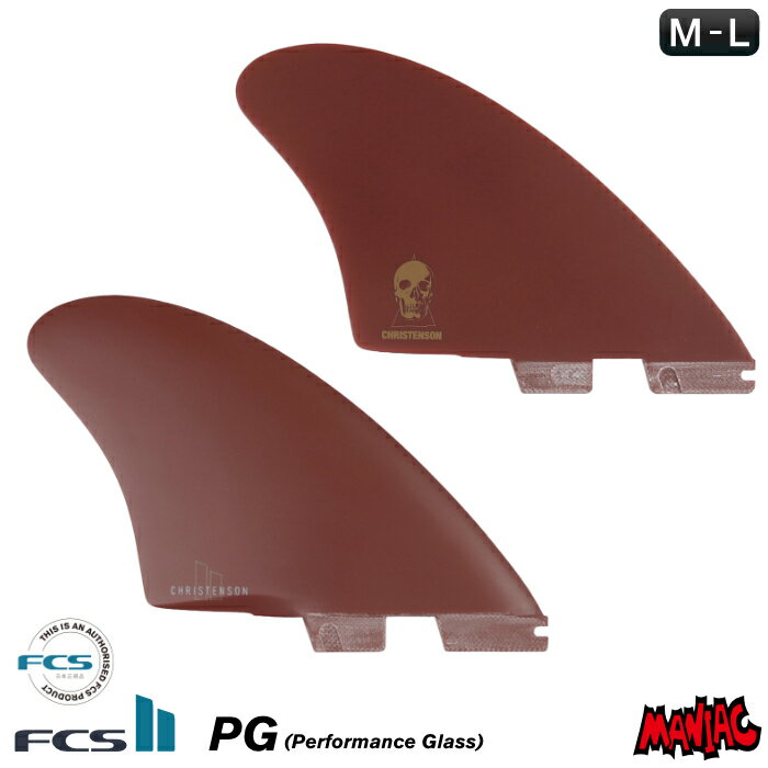 純正フィンボルトプレゼント FCS2 FIN エフシーエス2フィン ツインフィン CHRISTENSON KEEL - PG RED クリステンソンキール パフォーマンスグラス M-Lサイズ キールフィン ショートボード用 2フィン サーフィン 【日本正規品】