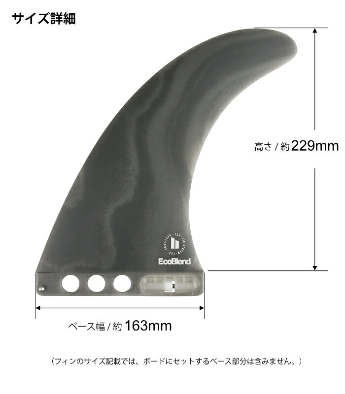 マニアック 波乗り&スケボーSHOPの【日祝も発送】FCS2 FIN フィン センターフィン コネクト CONNECT - NG EcoBlend 9.0” グレーマーブル ネオグラス エコブレンド エフシーエス2フィン シングルフィン ロングボードフィン ロング用 サーフィン｜アングル2