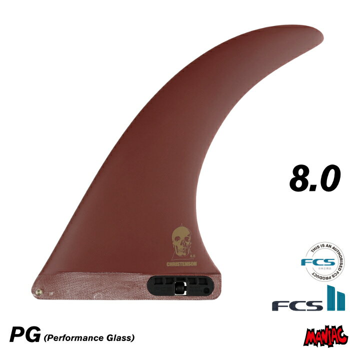 FCS2 FIN エフシーエス2フィン センターフィン ロングボード用 CHRISTENSON - PG BLOOD RED 8.0” クリステンソン パフォーマングラス ブラッドレッド