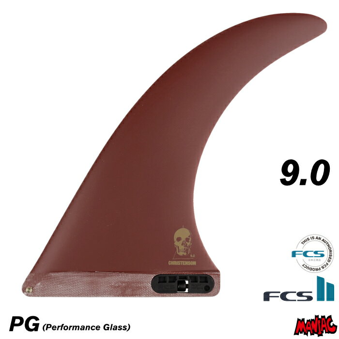 FCS2 FIN エフシーエス2フィン センターフィン ロングボード用 CHRISTENSON - PG BLOOD RED 9.0” クリステンソン パフォーマングラス ブラッドレッド シングルフィン サーフィン 