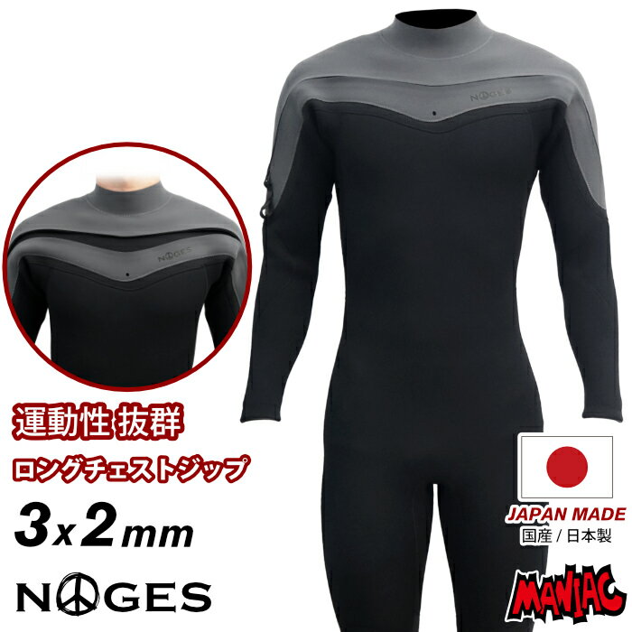 楽天市場】チェストジップ ウエットスーツの通販 楽天市場】チェストジップ ウエットスーツの通販