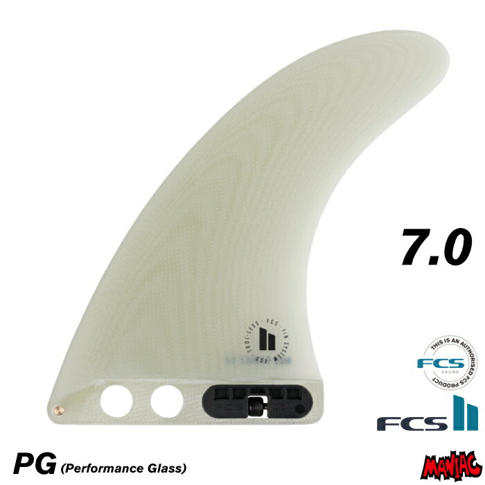 FCS2 FIN エフシーエス2フィン センターフィン ミッドレングス MID SINGLE - PG 7.0” ミッドシングル パフォーマングラス ファンボード ロングボード シングルフィン サーフィン 