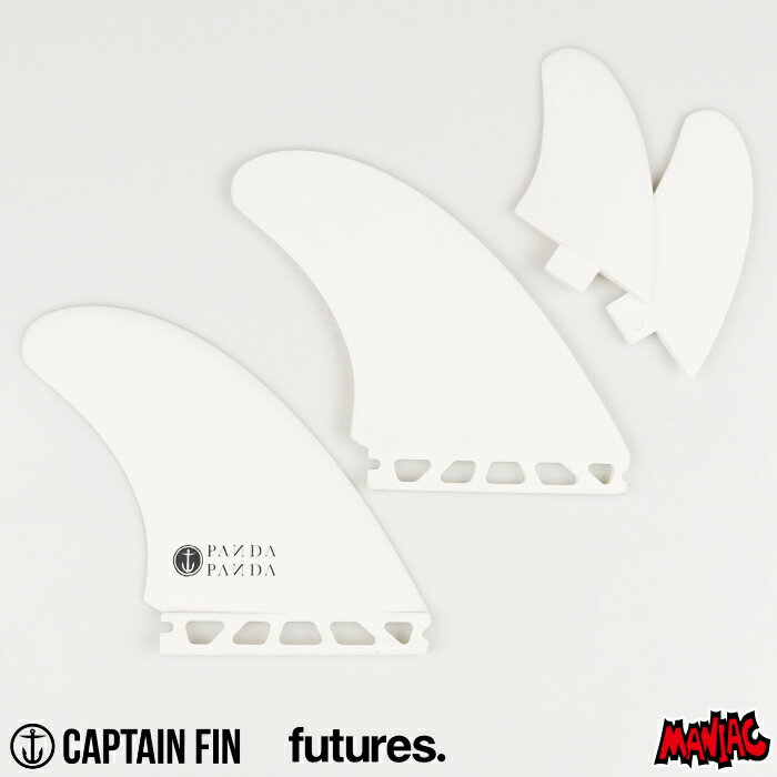 サーフィン フィン ツインフィン キャプテンフィン ショートボード用 CAPTAIN FIN CO. PANDA TWINZER WHITE パンダ ツインザー ツウィンザー ホワイト FUTURES. 2フィン 4フィン