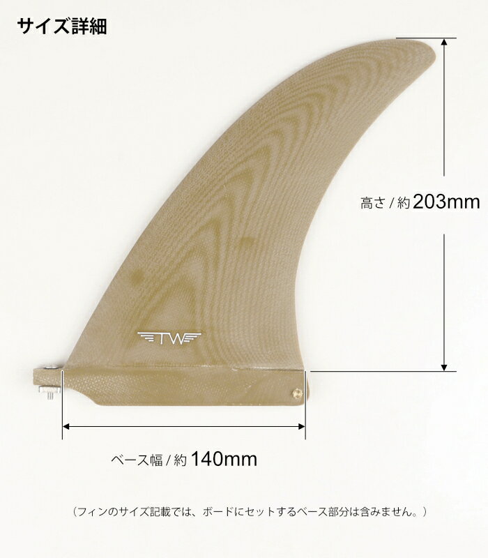 【抽選で最大5000PTゲット】【日祝も発送】キャプテンフィン ロングボード センターフィン タイラーウォーレン テーパード CAPTAIN FIN CO. TYLER WARREN TAPERED 8.0 オリーブ カーキ ファイバーグラス ピボットフィン センターフィン シングルフィン サーフィン