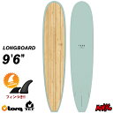 トルクサーフボード ロングボード TORQ SURFBOARDS TET LONG BOARD WOOD DESIGN 9’6” ノーズライダー ウッドデザイン ログ シングルスタビ エポキシボード EPSボード サーフィン