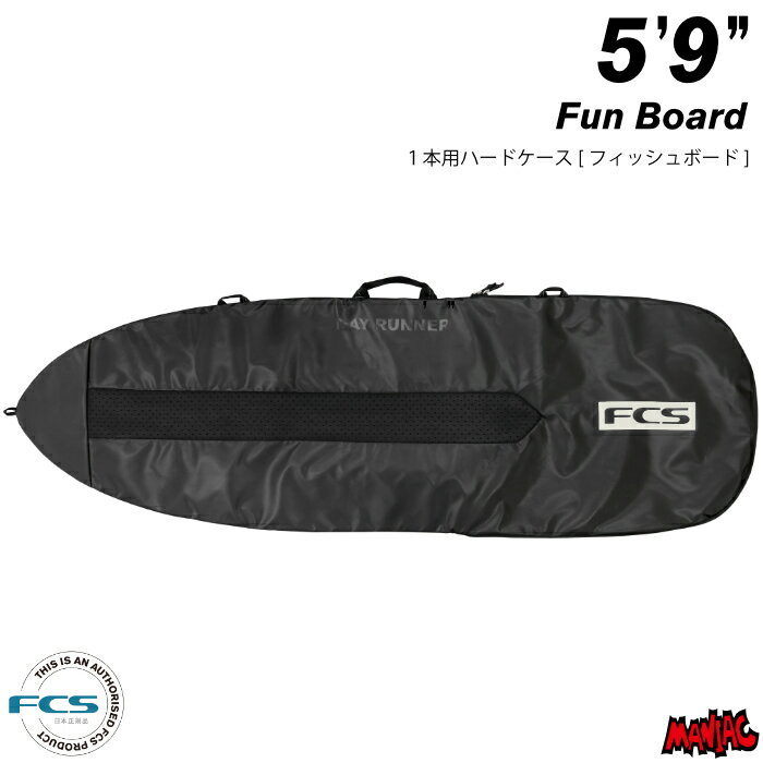 楽天市場】fcs ハードケース 3dxfit day all purpose 5'9”の通販 楽天市場】fcs ハードケース 3dxfit day all purpose 5'9”の通販