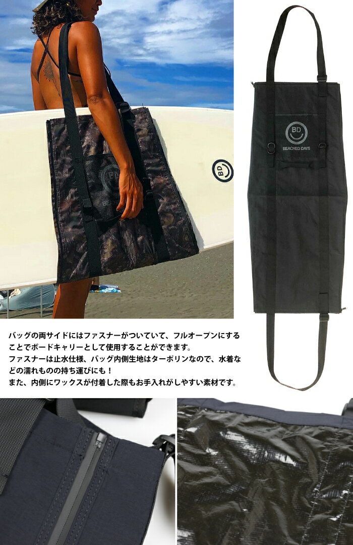 【日祝も発送】サーフボード ロングボード キャリー BEACHED DAYS ビーチドデイズ ...