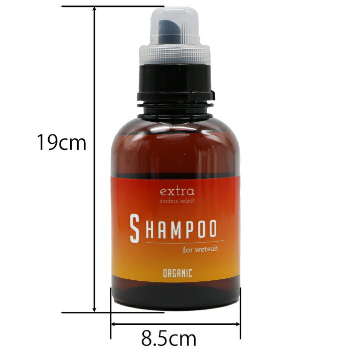 【日祝も発送】EXTRA エクストラ ウエットスーツ用 シャンプー SHAMPOO ウェットス...