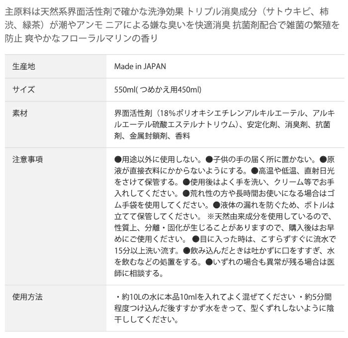 【日祝も発送】EXTRA エクストラ ウエットスーツ用 シャンプー SHAMPOO ウェットス...