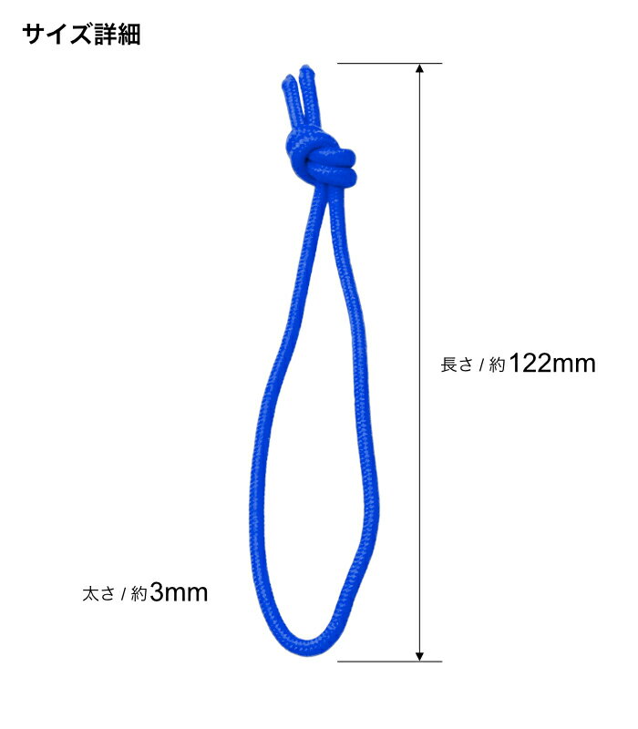 【日祝も発送】サーフィン リーシュロック NOGES ノージス リーシュストリング LEASH ROPES リーシュロープ ヒモ 幅約3mm 丸ヒモ リーシュコード パワーコード