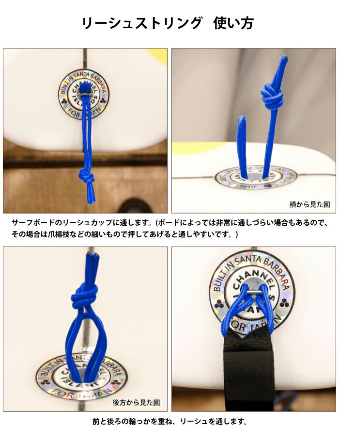【日祝も発送】サーフィン リーシュロック NOGES ノージス リーシュストリング LEASH ROPES リーシュロープ ヒモ 幅約3mm 丸ヒモ リーシュコード パワーコード