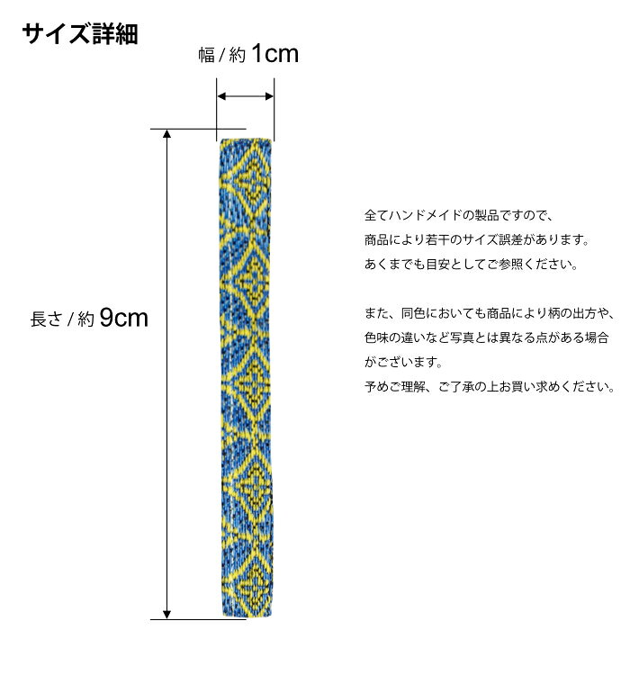 【日祝も発送】サーフィン リーシュストリング リーシュロープ Jacoed ジャコード 松緑 ショーロクモデル リーシュカップ ロービング タイプ 畳 縁 幅約10mm 1cm リーシュロック 平ヒモ リーシュコード パワーコード
