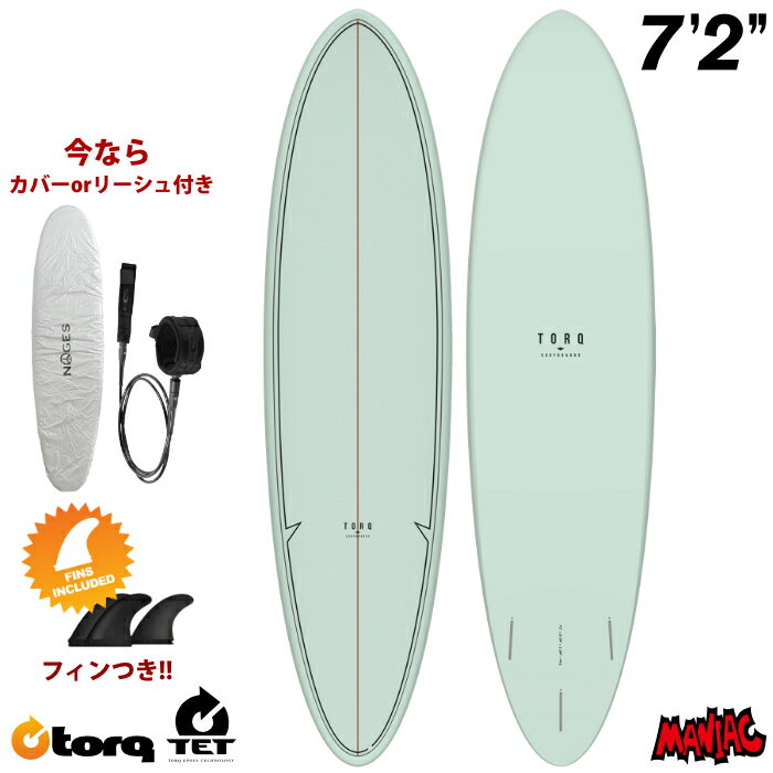 楽天市場】torq surfboard トルク サーフボード(種類 楽天市場】torq surfboard トルク サーフボード(種類