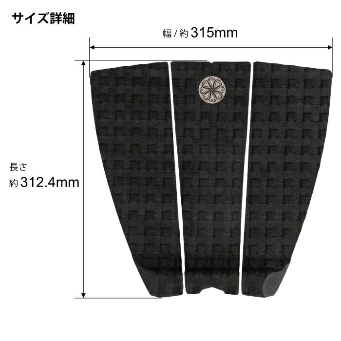 【プレゼント付】 オクトパス デッキパッド サーフィン OCTOPUS ショートボード用 ...