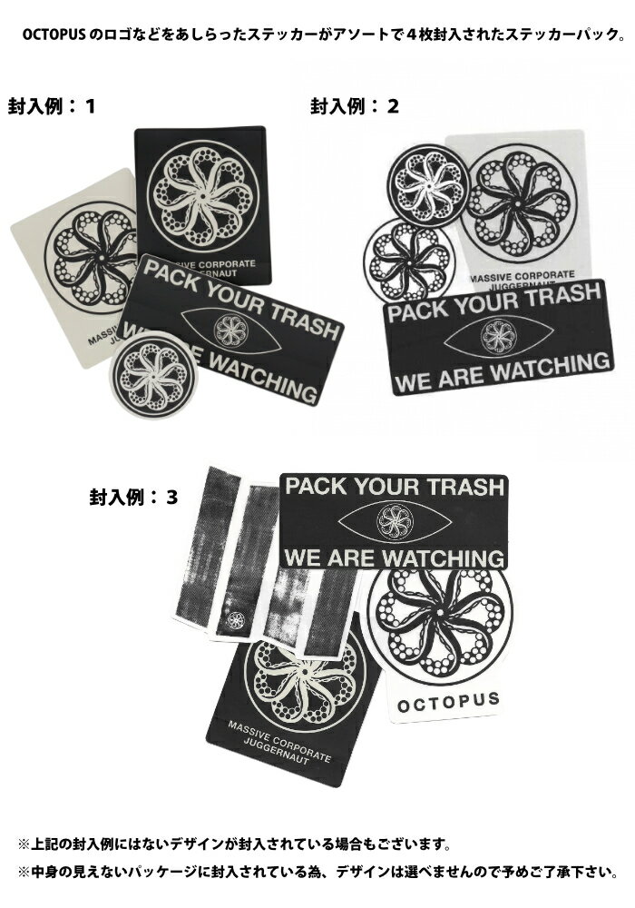【日祝も発送】オクトパス デッキパッド ステッカー サーフィン OCTOPUS STICKER P...