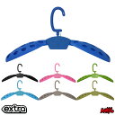 【日祝も発送】ウェットハンガー ウェットスーツ用ハンガー EXTRA エクストラ WING HANGER ウイングハンガー ウィングハンガー 折りたたみ式 ウエットハンガー サーフィン 保管 収納 便利グッズ
