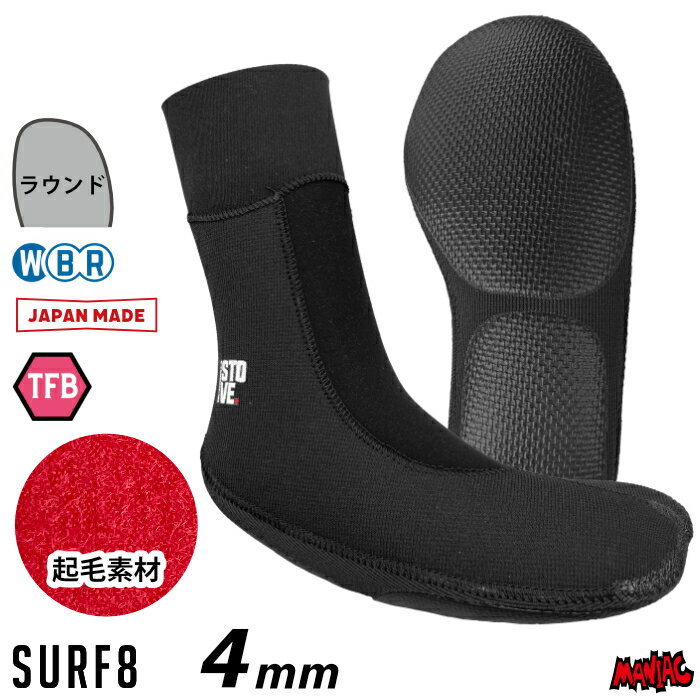 楽天市場】surf8 サーフエイト 2mm ブーツの通販 楽天市場】surf8 サーフエイト 2mm ブーツの通販