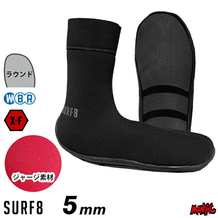 楽天市場】surf8 ブーツ 5mmの通販 楽天市場】surf8 ブーツ 5mmの通販