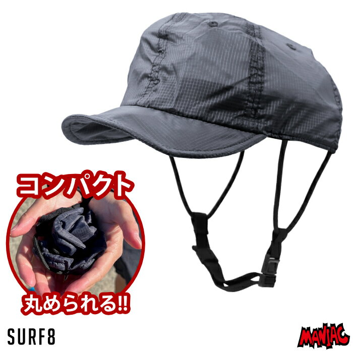 楽天市場】surf8 サーフエイト サーフキャップの通販 楽天市場】surf8 サーフエイト サーフキャップの通販