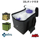 【抽選で最大5000PTゲット】【日祝も発送】EXTRA エクストラ ポリタンクセット Multi Tank Cover 10L FIT ポリタン ケース カバ...