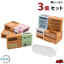【エントリーでPT10】 【日祝も発送】サーフワックス サーフィン ワックス FCS エフシーエス SURF WAX まとめ買い3個セット 春夏秋冬 サーフィン用ワックス サーフボード滑り止め