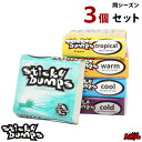 【エントリーでPT10】 【日祝も発送】サーフワックス サーフィン ワックス Sticky bumps スティッキーバンプス ORIGINAL オリジナル まとめ買い3個セット 春夏秋冬 サーフィン用ワックス サーフボード滑り止め