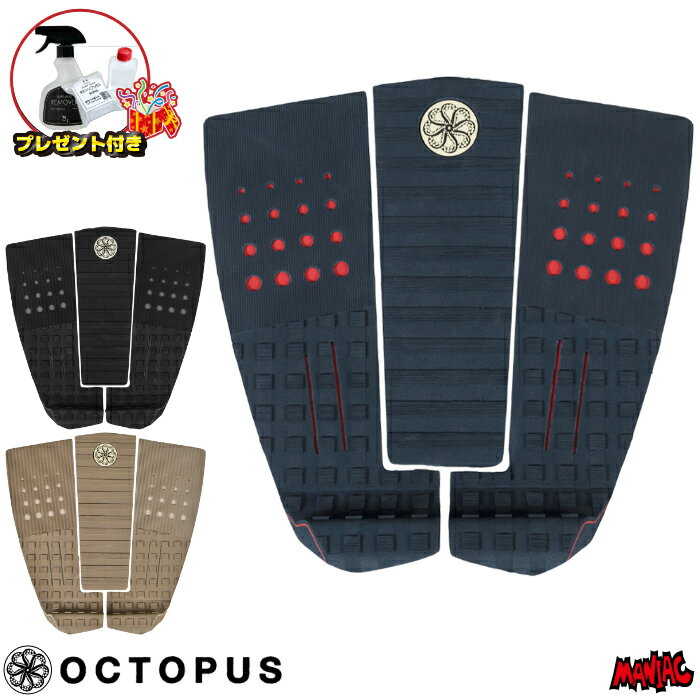 【プレゼント付】 オクトパス デッキパッド サーフィン OCTOPUS ショートボード用 DION AGIUS IV ディオンアジウス4 3ピース テール 後ろ デッキパッチ デッキパット トラクション ショート用